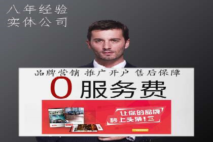 提升转化率——SEM竞价优化实战案例