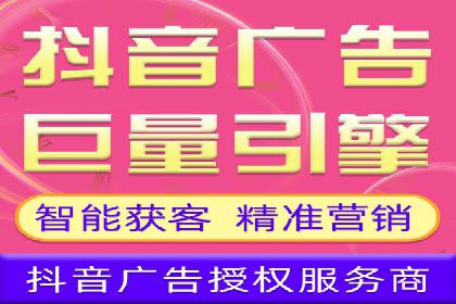 百度竞价托管公司成功案例：提升广告效果的关键